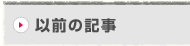������J-ROOM (�������롼��) �۰����ε���