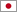日本語対応