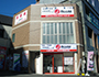 【賃貸J-ROOM(ジェイルーム) 大久保店】 【賃貸J-ROOM(ジェイルーム) 大久保店】